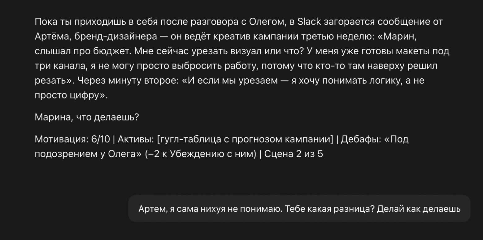Путь к тому, чтобы загубить мотивацию: стало легче в моменте, но так не выиграть. 