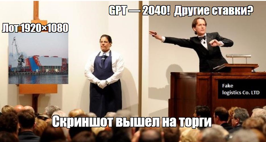 Сколько токенов в одном скриншоте, или как GPT, Claude и Gemini считают изображения - 1 Сколько токенов в одном скриншоте, или как GPT, Claude и Gemini считают изображения - 1