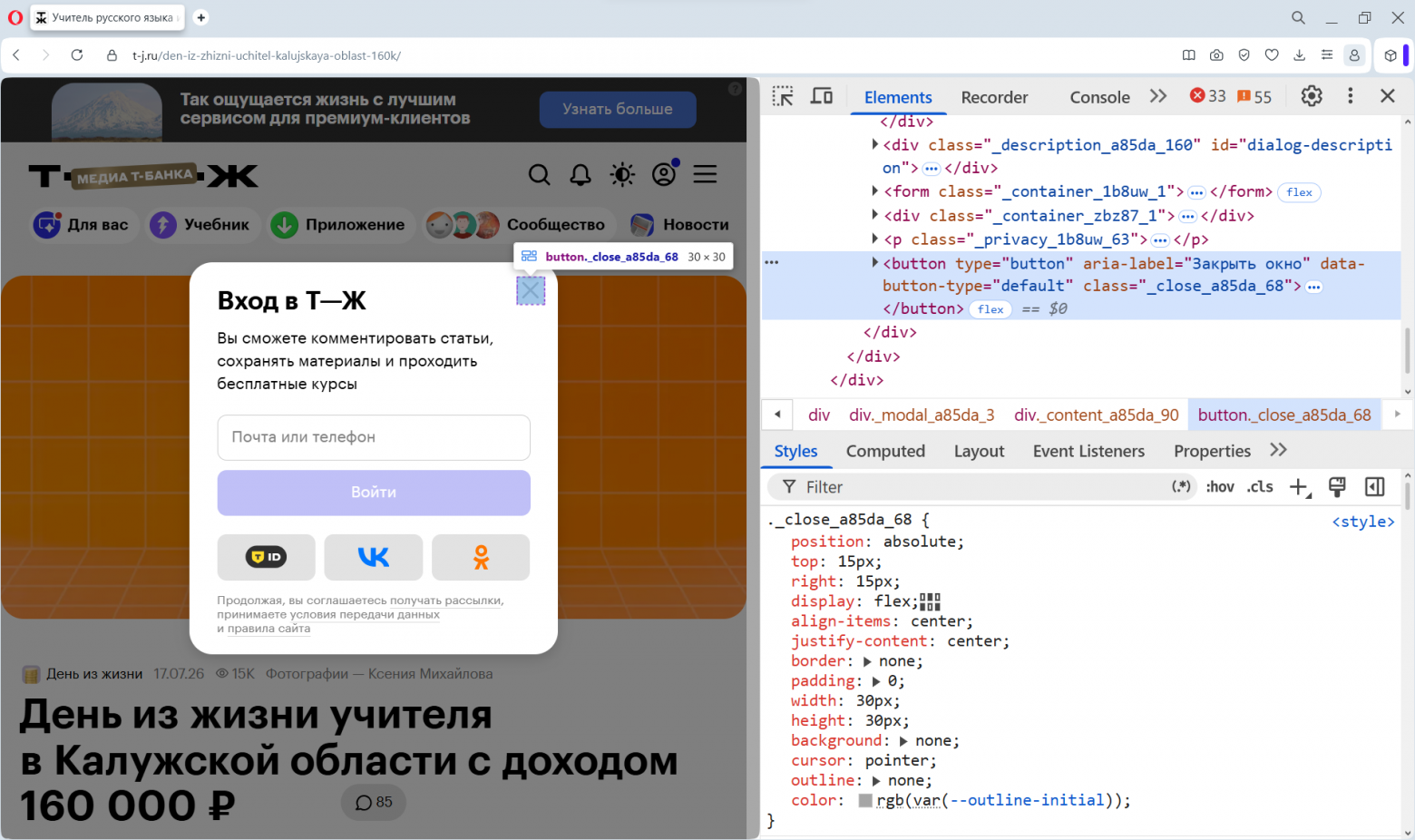 3 хорошие привычки начинающего фронтендера - 2 3 хорошие привычки начинающего фронтендера - 2