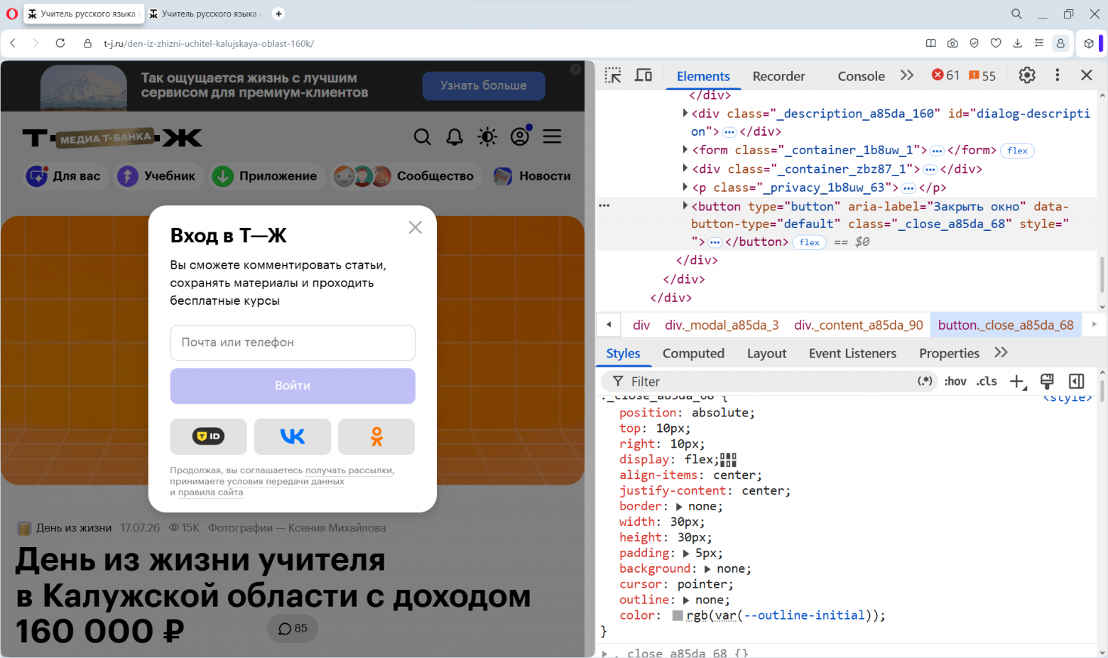 3 хорошие привычки начинающего фронтендера - 3 3 хорошие привычки начинающего фронтендера - 3