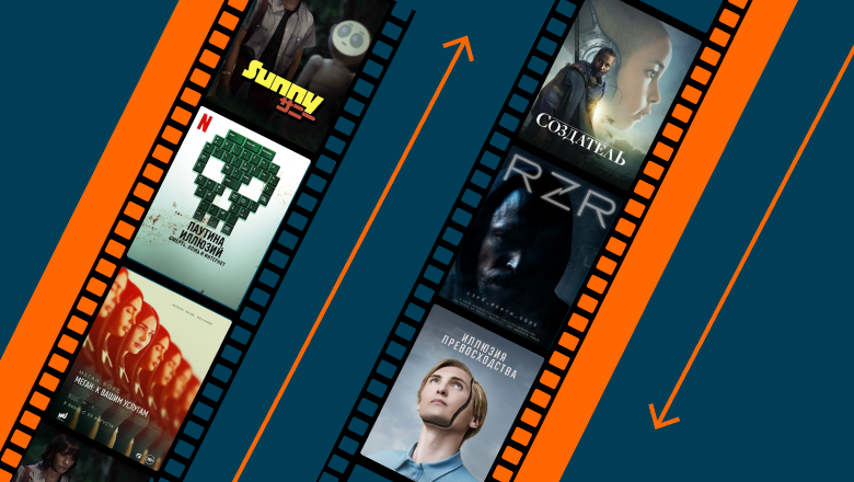 Шесть фильмов и сериалов о технологиях: польза для ИТ-специалистов и реалистичность - 1 Шесть фильмов и сериалов о технологиях: польза для ИТ-специалистов и реалистичность - 1