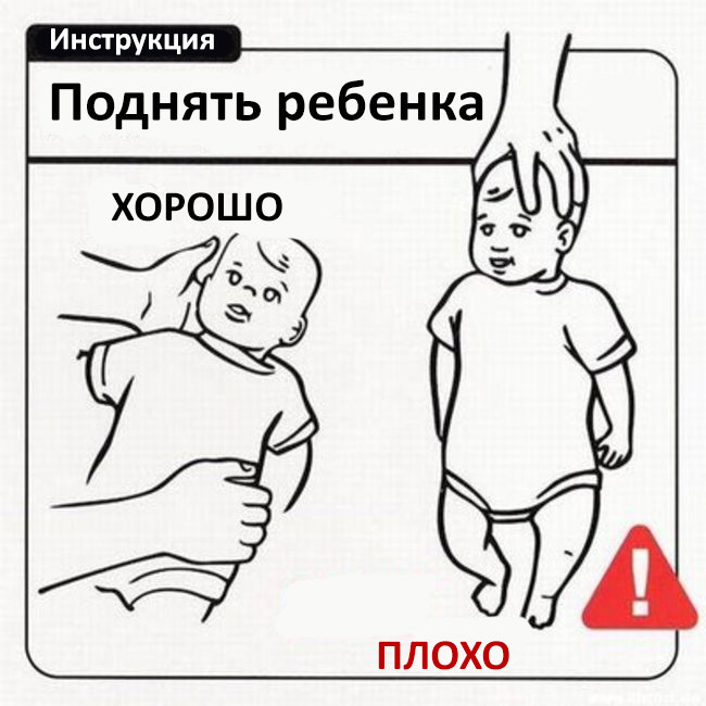Гайд