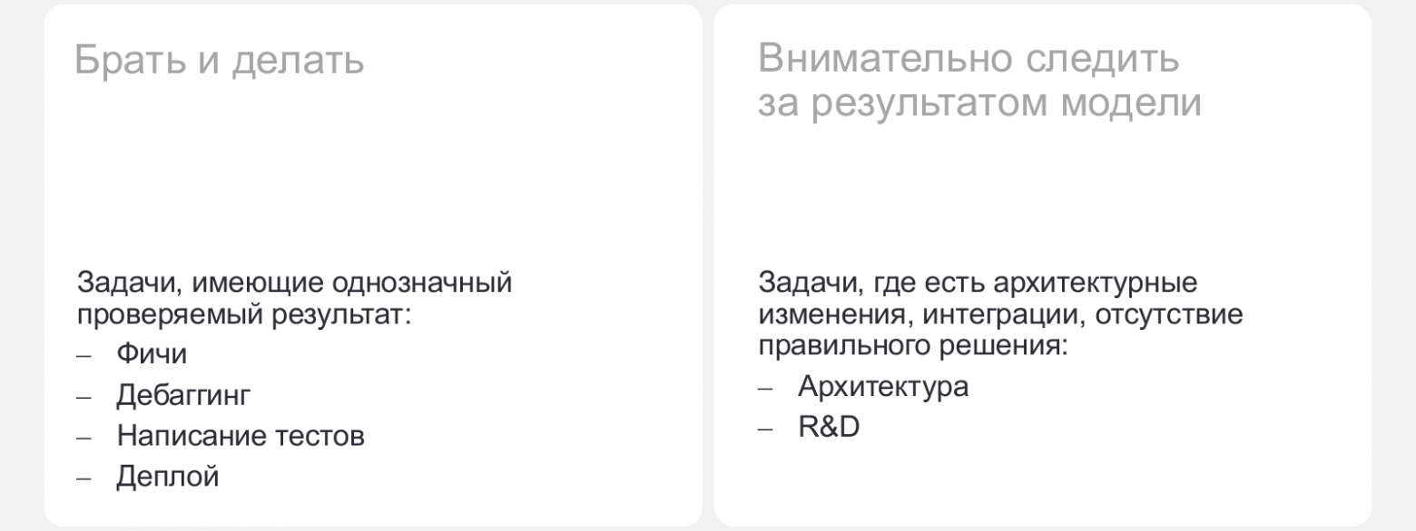 ИИ в масштабе: как управлять внедрением, метриками и трансформацией команды из 500+ разработчиков - 11