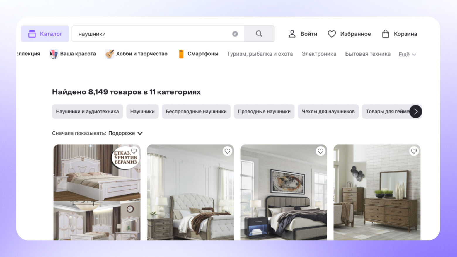 Гарнитуры бывают разные