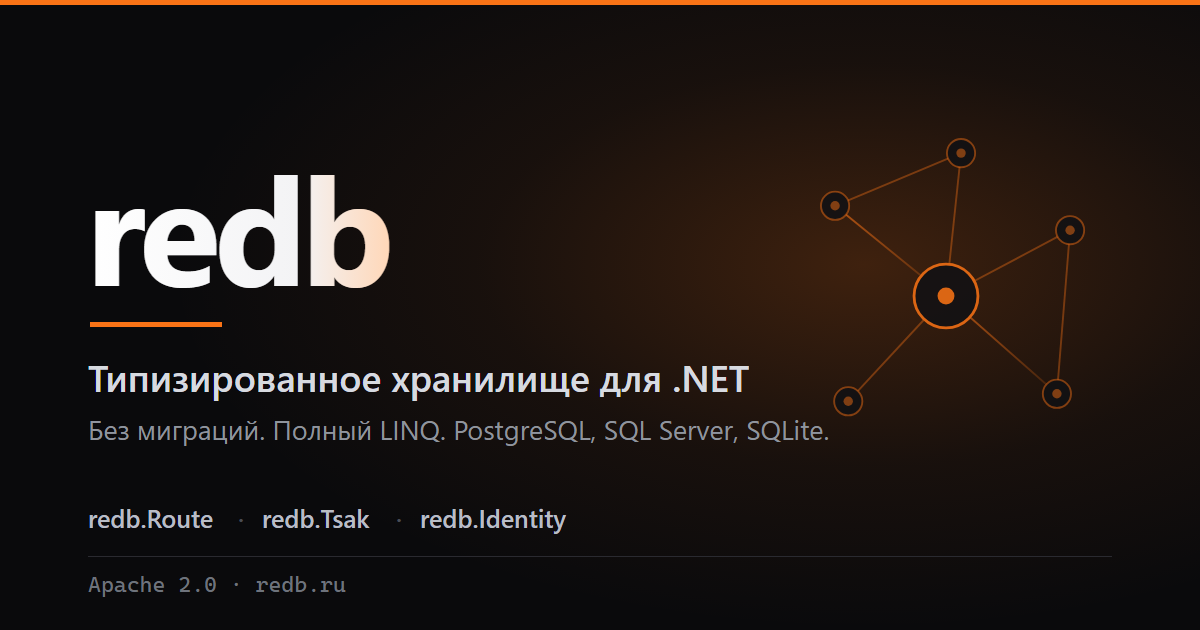 redb ecosystem