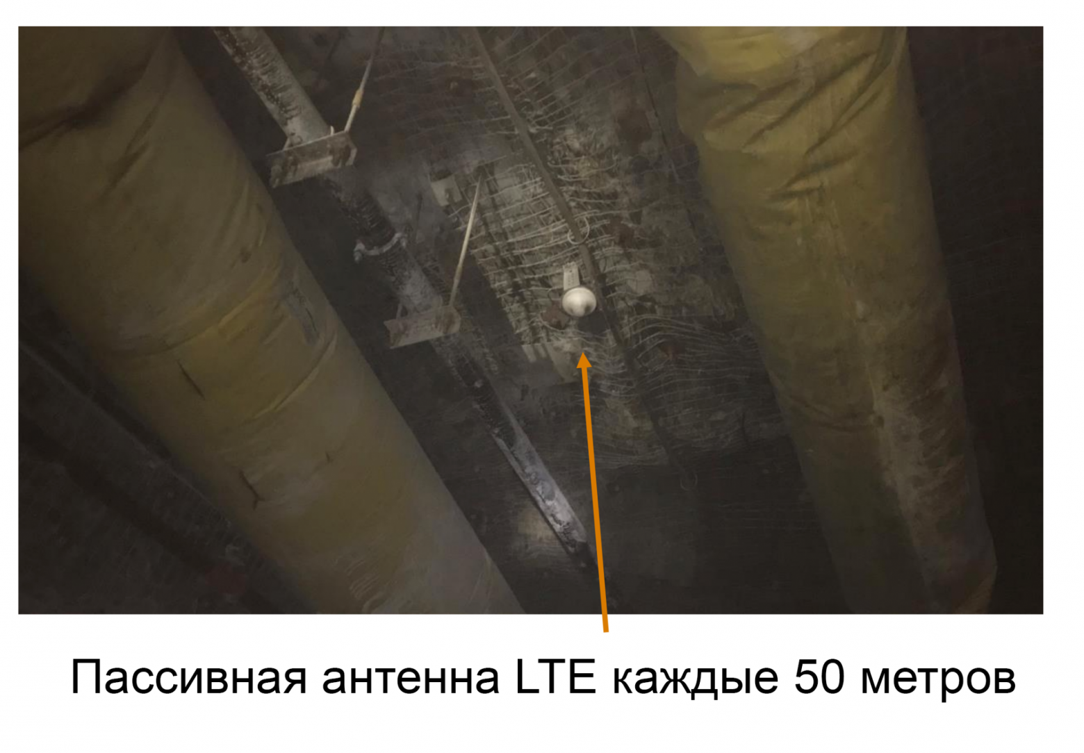 Связь в карьерах и шахтах: как использовать pLTE-5G в горной промышленности - 5