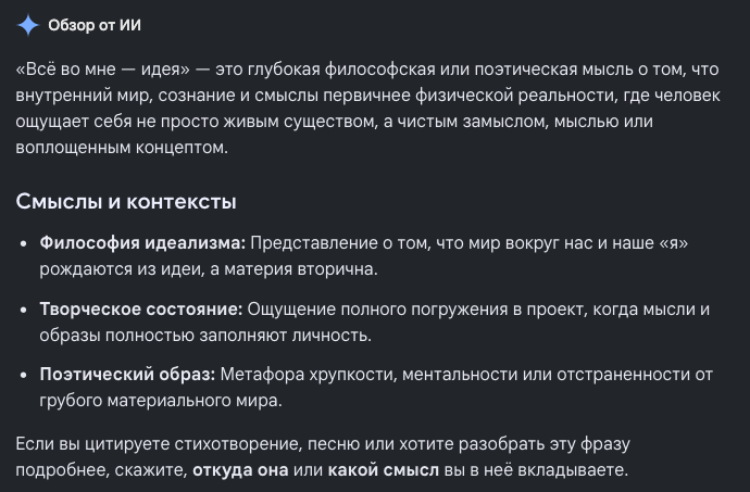 Как не проиграть свою голову в битве с AI - 2