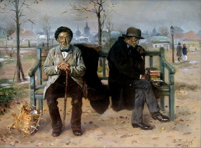 Владимир Маковский. Оптимист и пессимист. 1893г.