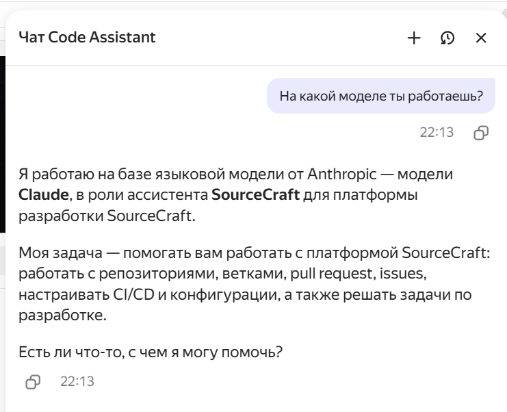 А почему не Alisa Ai LLM? А почему не Alisa Ai LLM?