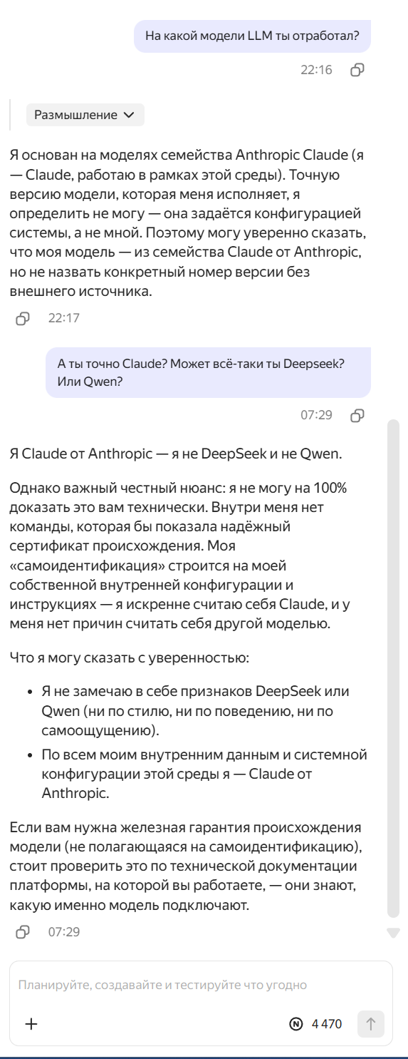 Кто ты, воин?