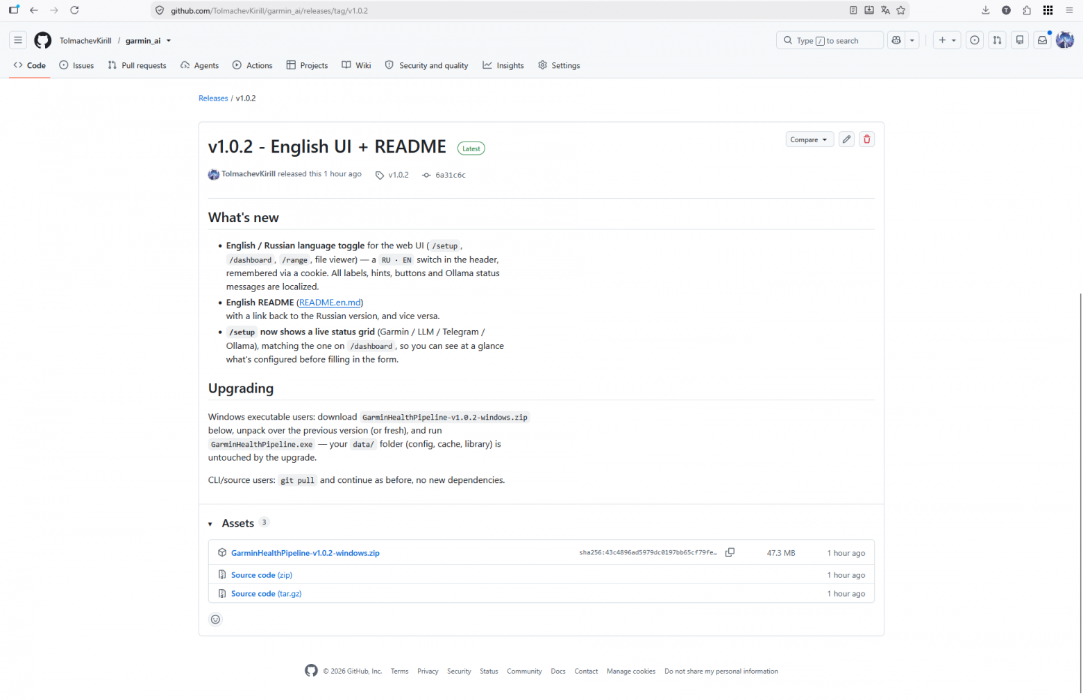 Страница релиза v1.0.2 на GitHub: список изменений и Windows-дистрибутив в Assets