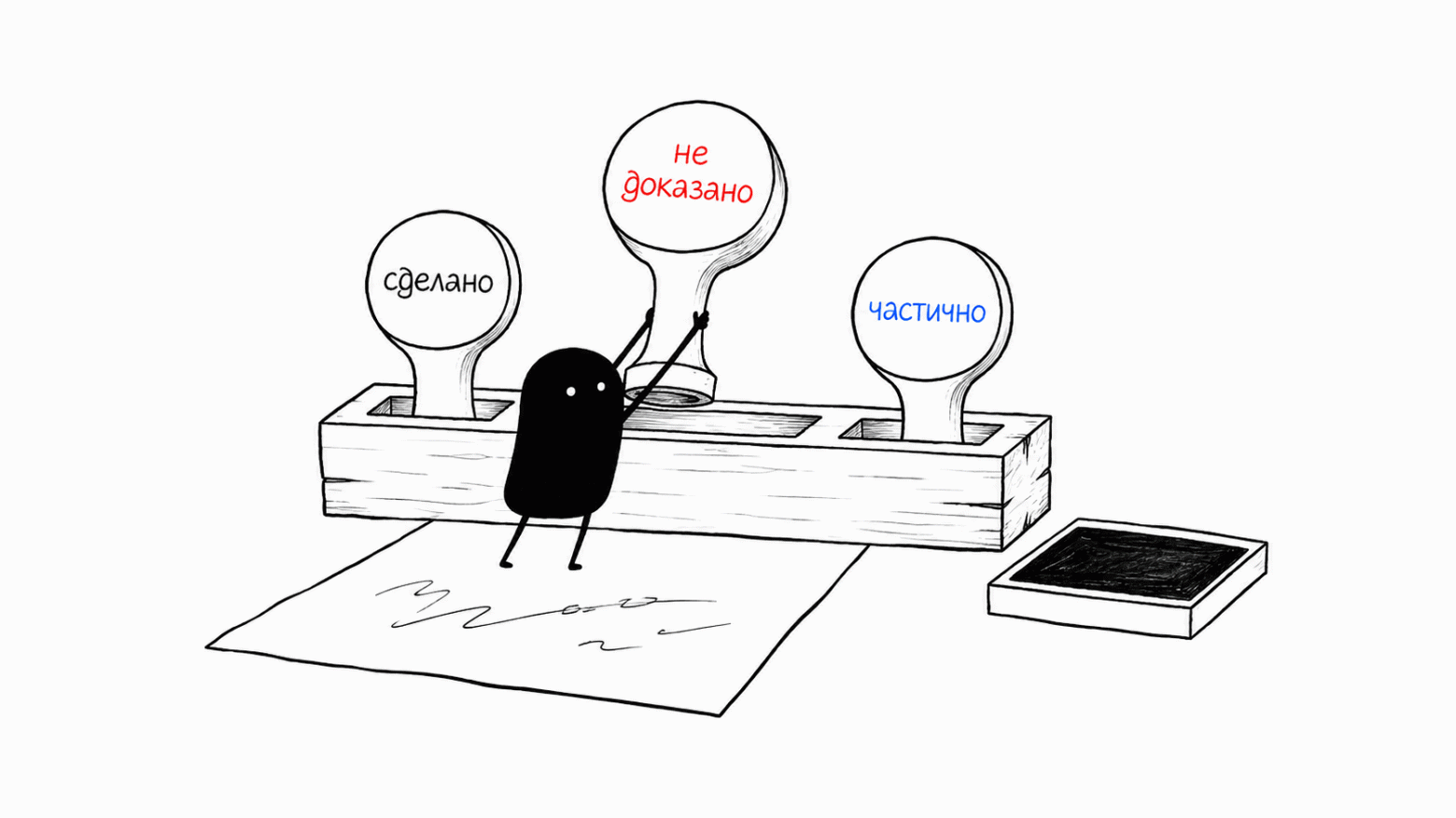 Loop Engineering: почему цикл легко собрать и трудно остановить - 5 08-done-statuses.png