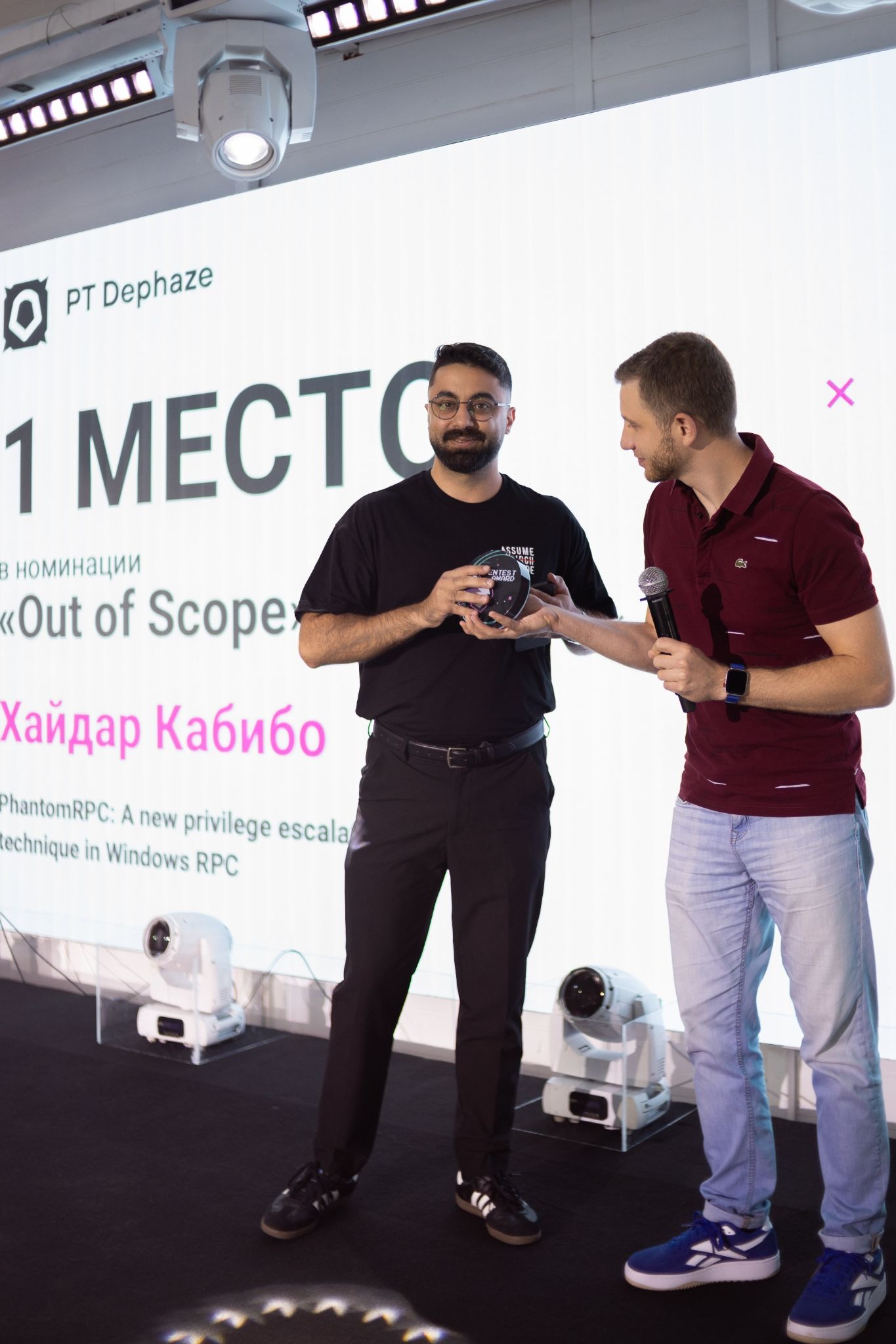 1 место: Хайдар Кабибо