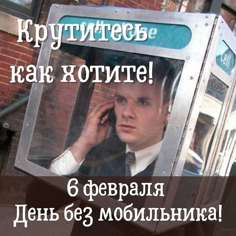 Как полезная идея дофаминового голодания превратилась в цифровой аскетизм - 3 Как полезная идея дофаминового голодания превратилась в цифровой аскетизм - 3