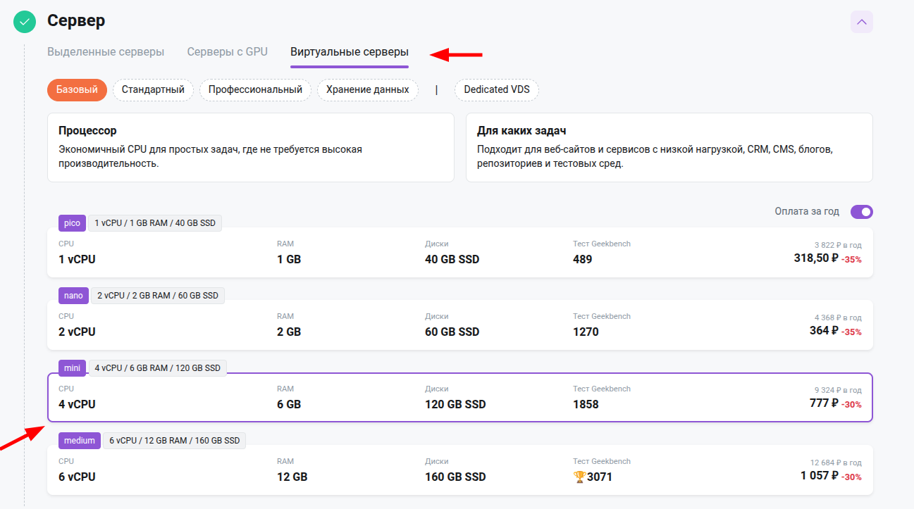 Как собрать AI-контур на VPS: подписки ChatGPT и Claude, OmniRoute, LiteLLM и разработка без VPN - 2 Как собрать AI-контур на VPS: подписки ChatGPT и Claude, OmniRoute, LiteLLM и разработка без VPN - 2