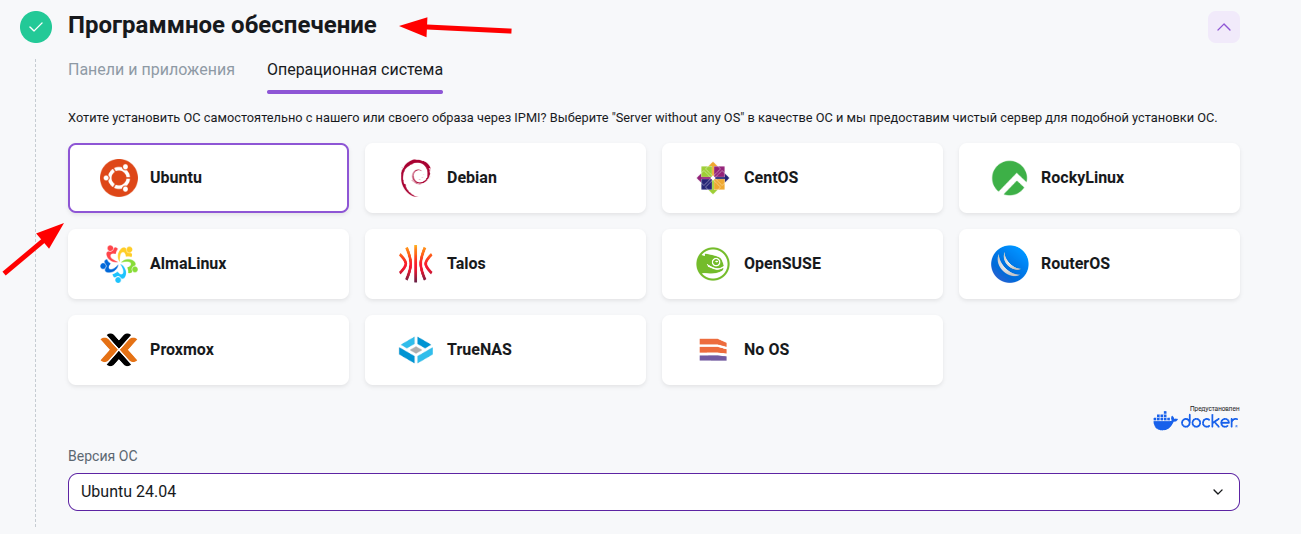 Как собрать AI-контур на VPS: подписки ChatGPT и Claude, OmniRoute, LiteLLM и разработка без VPN - 3 Как собрать AI-контур на VPS: подписки ChatGPT и Claude, OmniRoute, LiteLLM и разработка без VPN - 3
