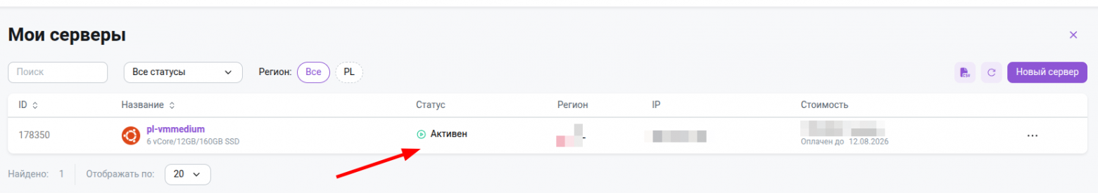 Как собрать AI-контур на VPS: подписки ChatGPT и Claude, OmniRoute, LiteLLM и разработка без VPN - 4 Как собрать AI-контур на VPS: подписки ChatGPT и Claude, OmniRoute, LiteLLM и разработка без VPN - 4