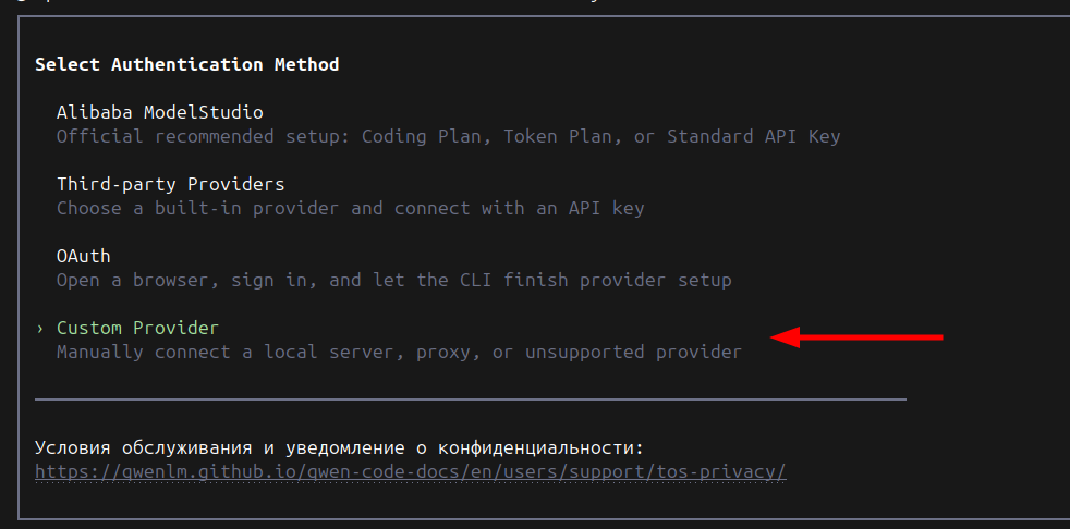 Как собрать AI-контур на VPS: подписки ChatGPT и Claude, OmniRoute, LiteLLM и разработка без VPN - 50 Как собрать AI-контур на VPS: подписки ChatGPT и Claude, OmniRoute, LiteLLM и разработка без VPN - 50