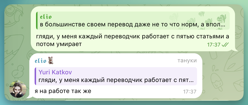 Словарь «Колобок» и идея перевода словарей - 1 Словарь «Колобок» и идея перевода словарей - 1