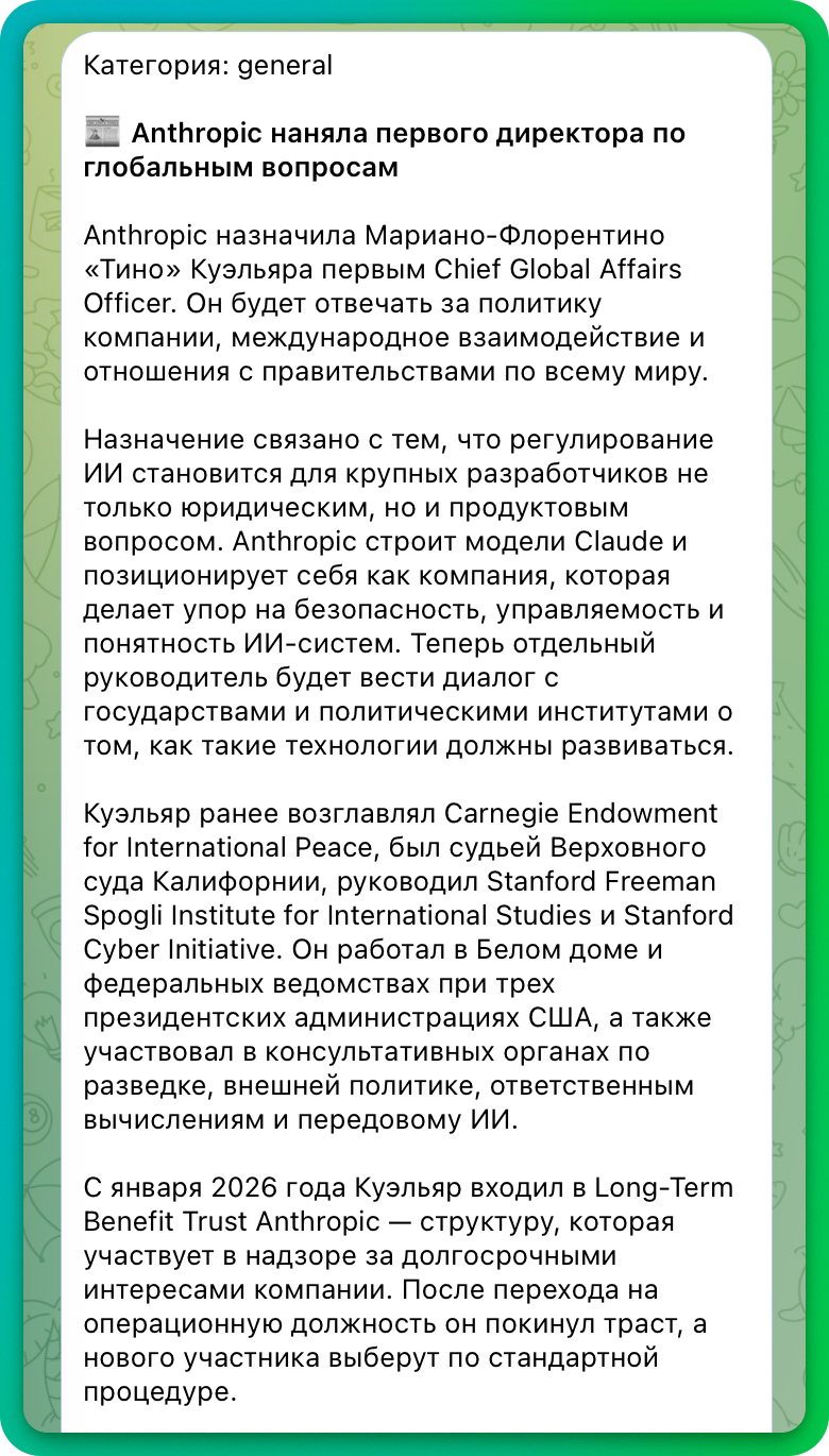 Я не хотел нанимать работника и заменил его нейросетью - 4 Я не хотел нанимать работника и заменил его нейросетью - 4