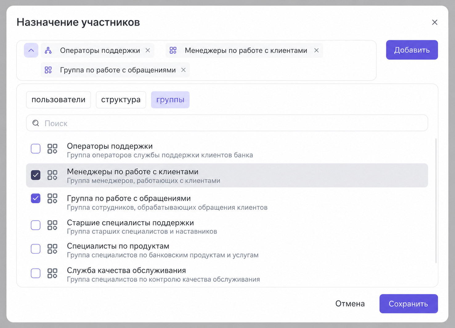 Онбординг оператора банка без наставников: как убрать зависимость от человеческого фактора - 4