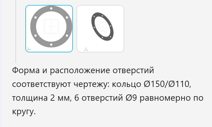 Использование визуальной обратной связи агентом