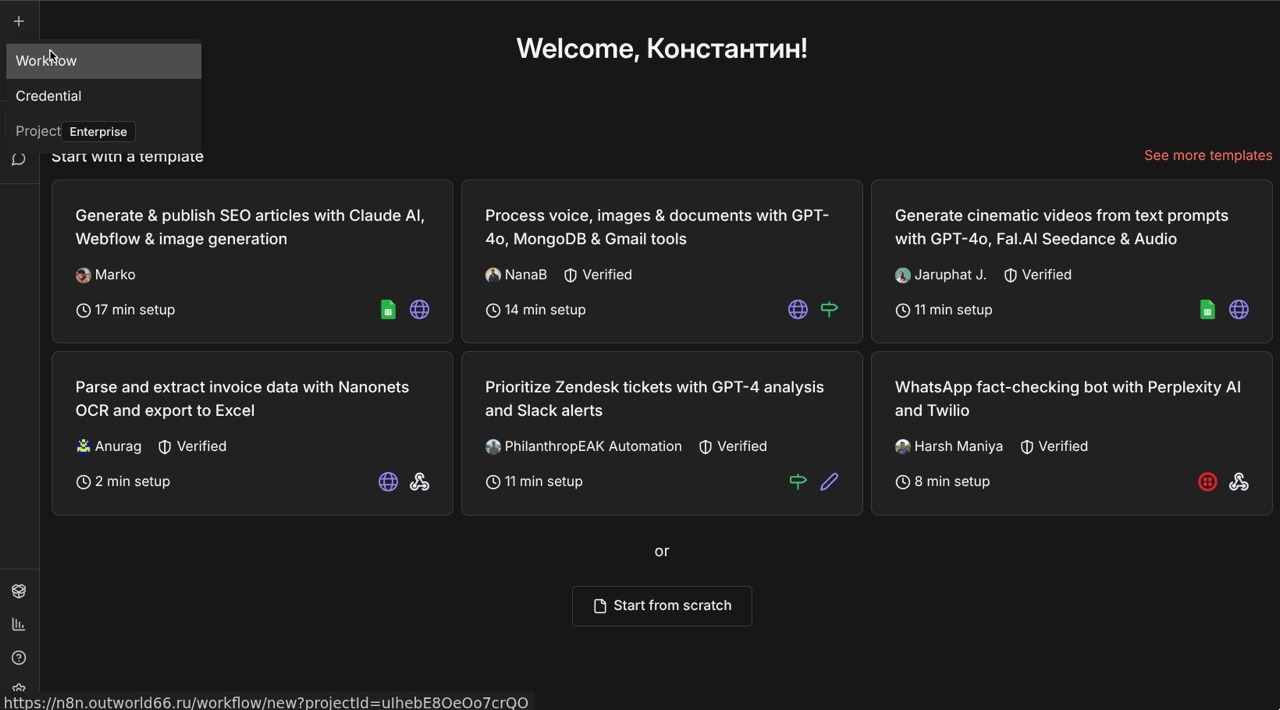Приватная LLM в облаке: развертываем RAG-систему в Managed Kubernetes - 4 Приватная LLM в облаке: развертываем RAG-систему в Managed Kubernetes - 4