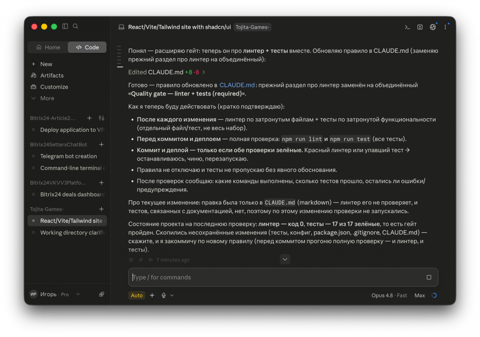 Создаём веб-приложение с Claude Code: добавляем автотесты и переходим на TypeScript - 3 Создаём веб-приложение с Claude Code: добавляем автотесты и переходим на TypeScript - 3