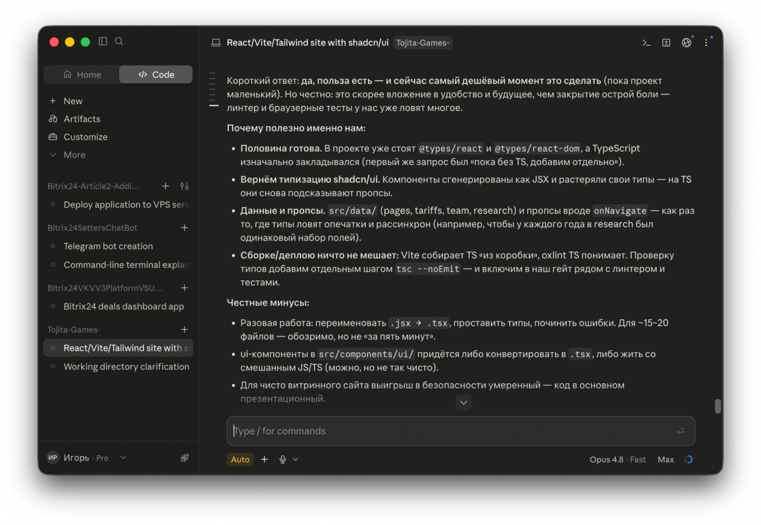 Создаём веб-приложение с Claude Code: добавляем автотесты и переходим на TypeScript - 5 Создаём веб-приложение с Claude Code: добавляем автотесты и переходим на TypeScript - 5