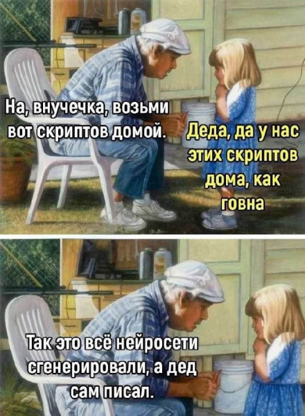 Вайбкодинг для дизайнера: от эйфории до рефакторинга - 1 Вайбкодинг для дизайнера: от эйфории до рефакторинга - 1