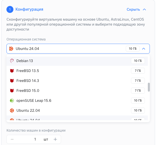 Локальный ИИ-агент в своём контуре: Ollama плюс OpenClaw на серверном GPU - 4 Локальный ИИ-агент в своём контуре: Ollama плюс OpenClaw на серверном GPU - 4