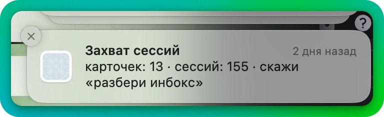 Я устал каждый раз объяснять агентам одно и то же и собрал им общий мозг - 2