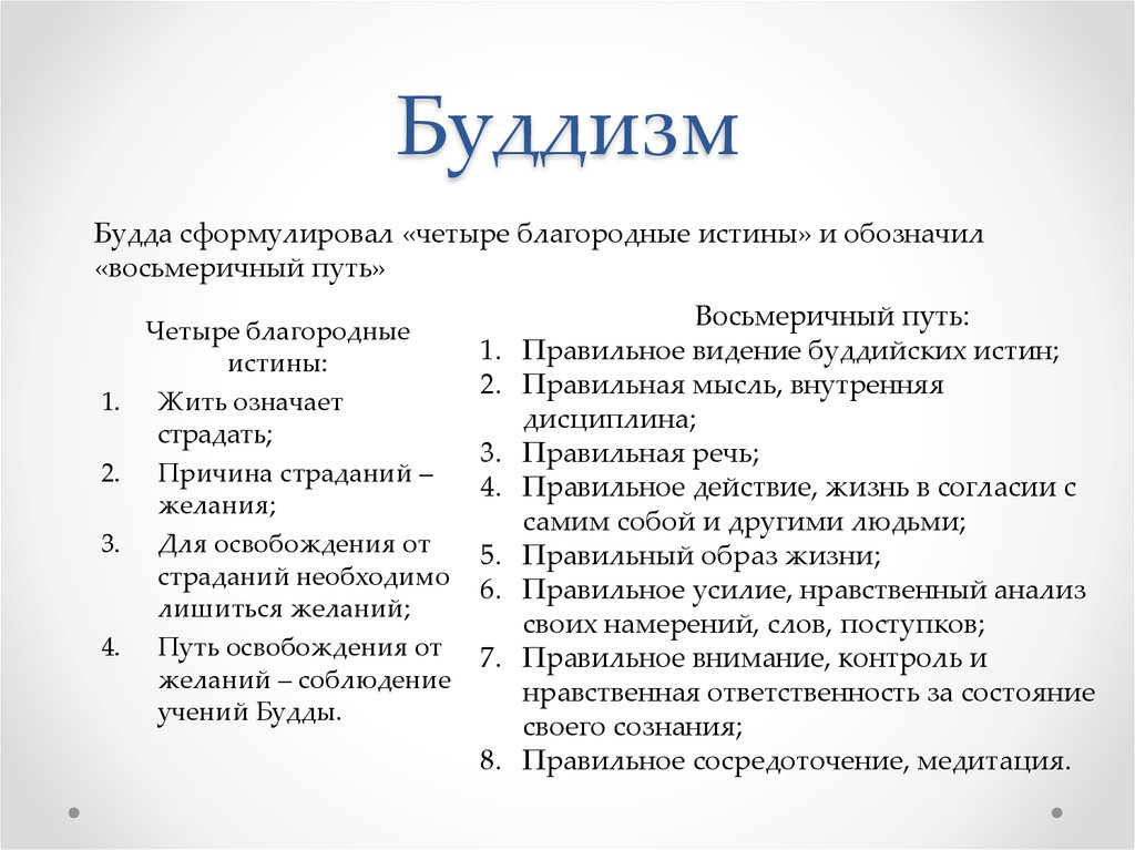 Как изобрели письменность? Часть 6. Индия: научно пересобрать алфавит в бесписьменном обществе - 13 Как изобрели письменность? Часть 6. Индия: научно пересобрать алфавит в бесписьменном обществе - 13