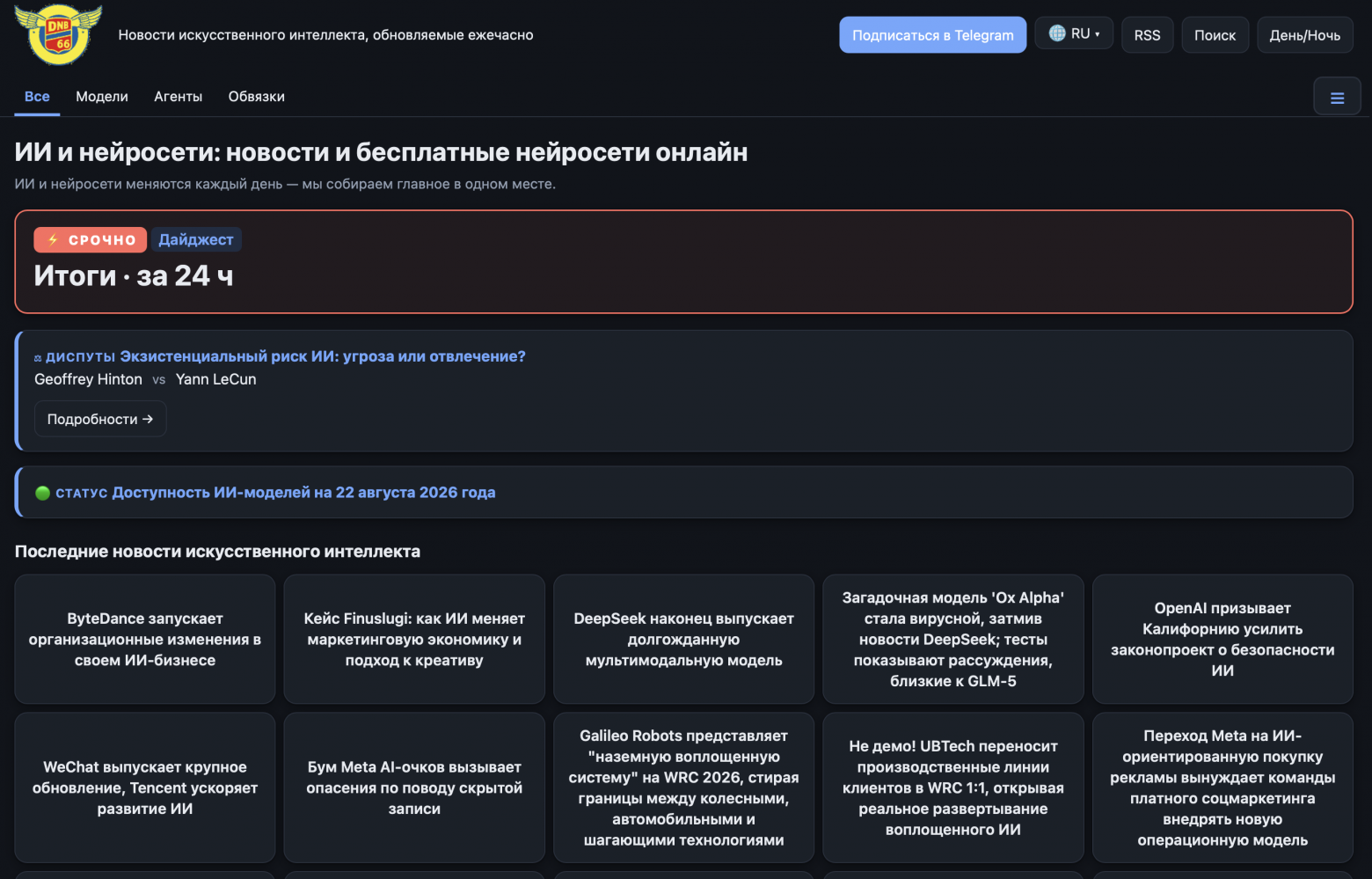 Максимально голые тексты да еще и выдача новых элементов при скролле.