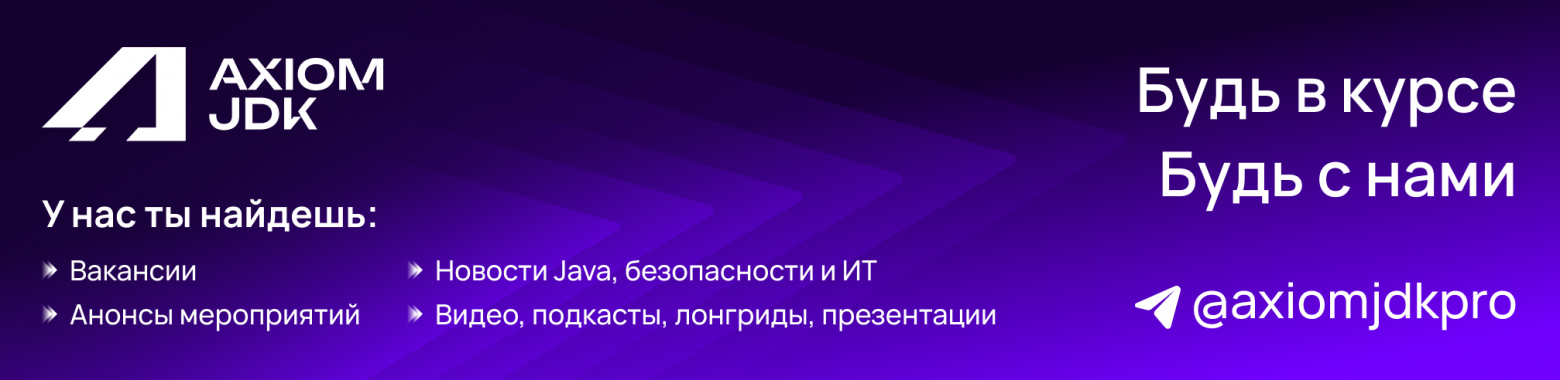 Почему Java-разработчики слишком доверяют рекомендациям ИИ - 1 Почему Java-разработчики слишком доверяют рекомендациям ИИ - 1