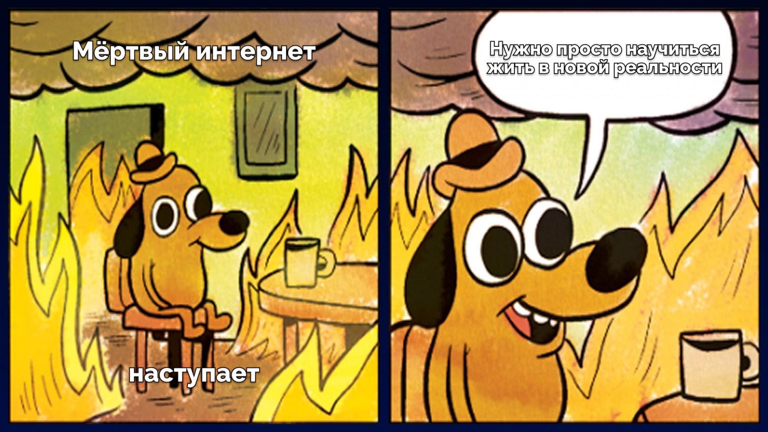 Ботовый трафик против человеческого — кто победит в этой схватке? - 11 Ботовый трафик против человеческого — кто победит в этой схватке? - 11