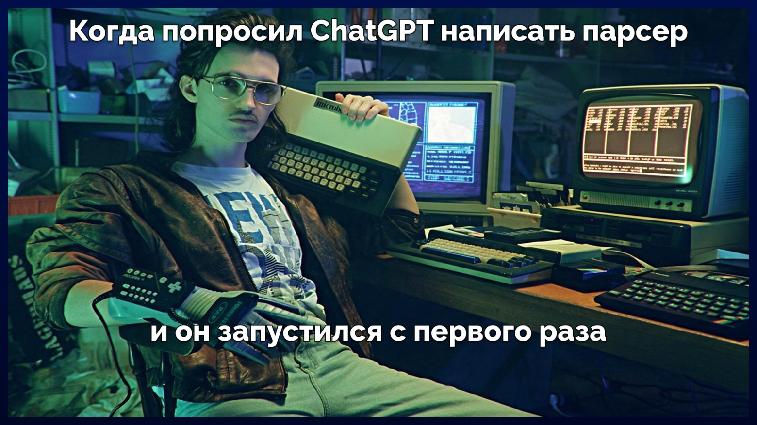 Ботовый трафик против человеческого — кто победит в этой схватке? - 7 Ботовый трафик против человеческого — кто победит в этой схватке? - 7