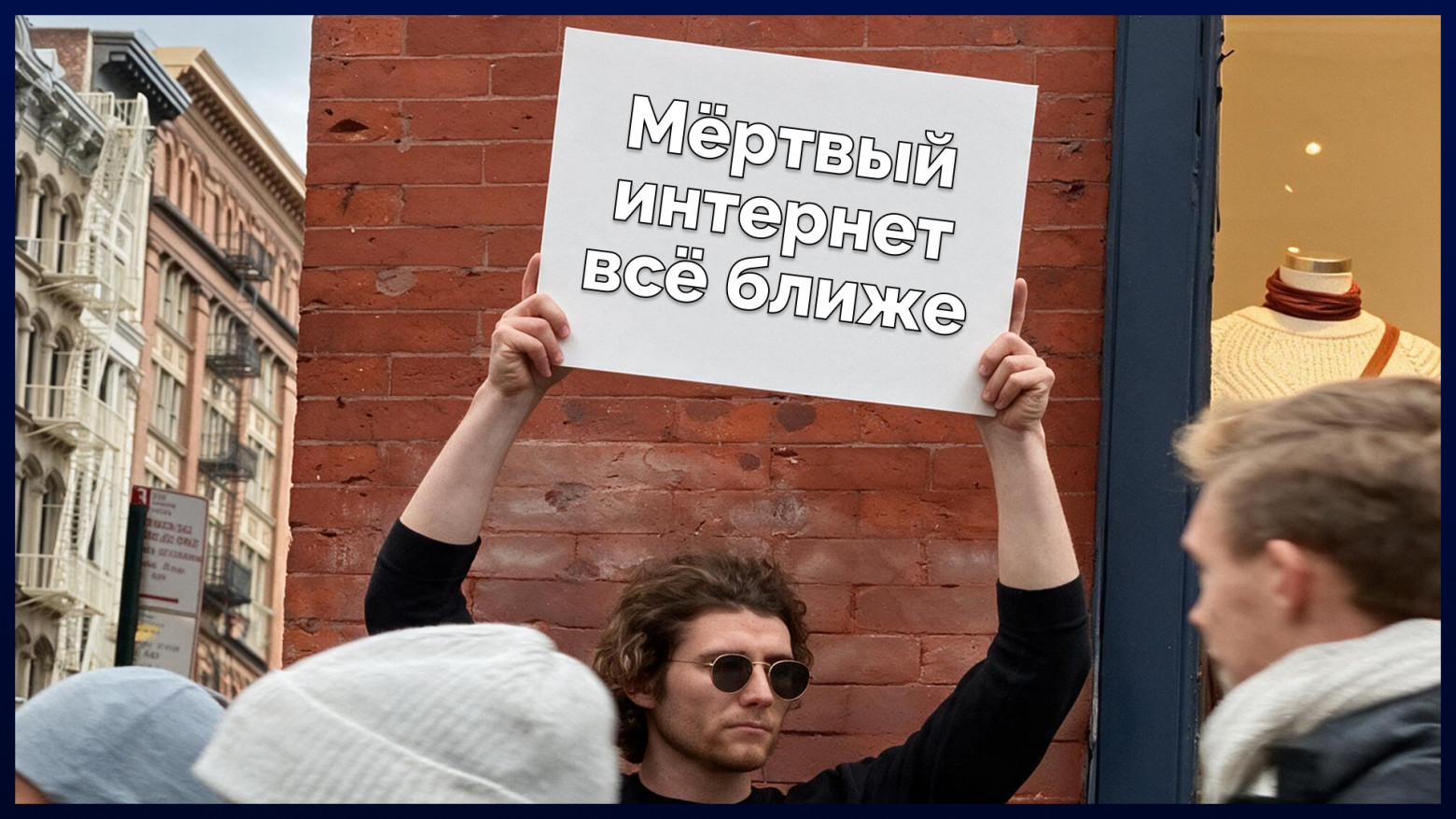 Ботовый трафик против человеческого — кто победит в этой схватке? - 1 Ботовый трафик против человеческого — кто победит в этой схватке? - 1
