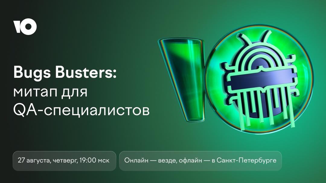 Как использовать LLM в тестировании: разбираем harness, автотесты и LLM-судью - 1
