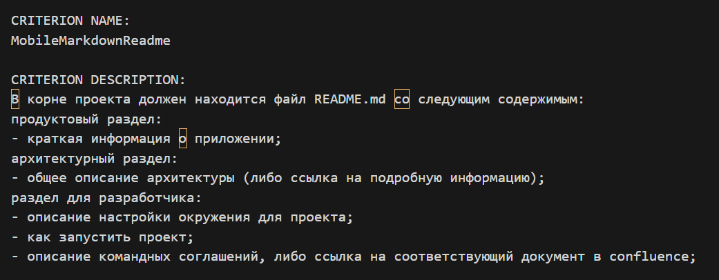 AI-ревьюер кода. Ирония судьбы, или С лёгким мердж-реквестом - 7