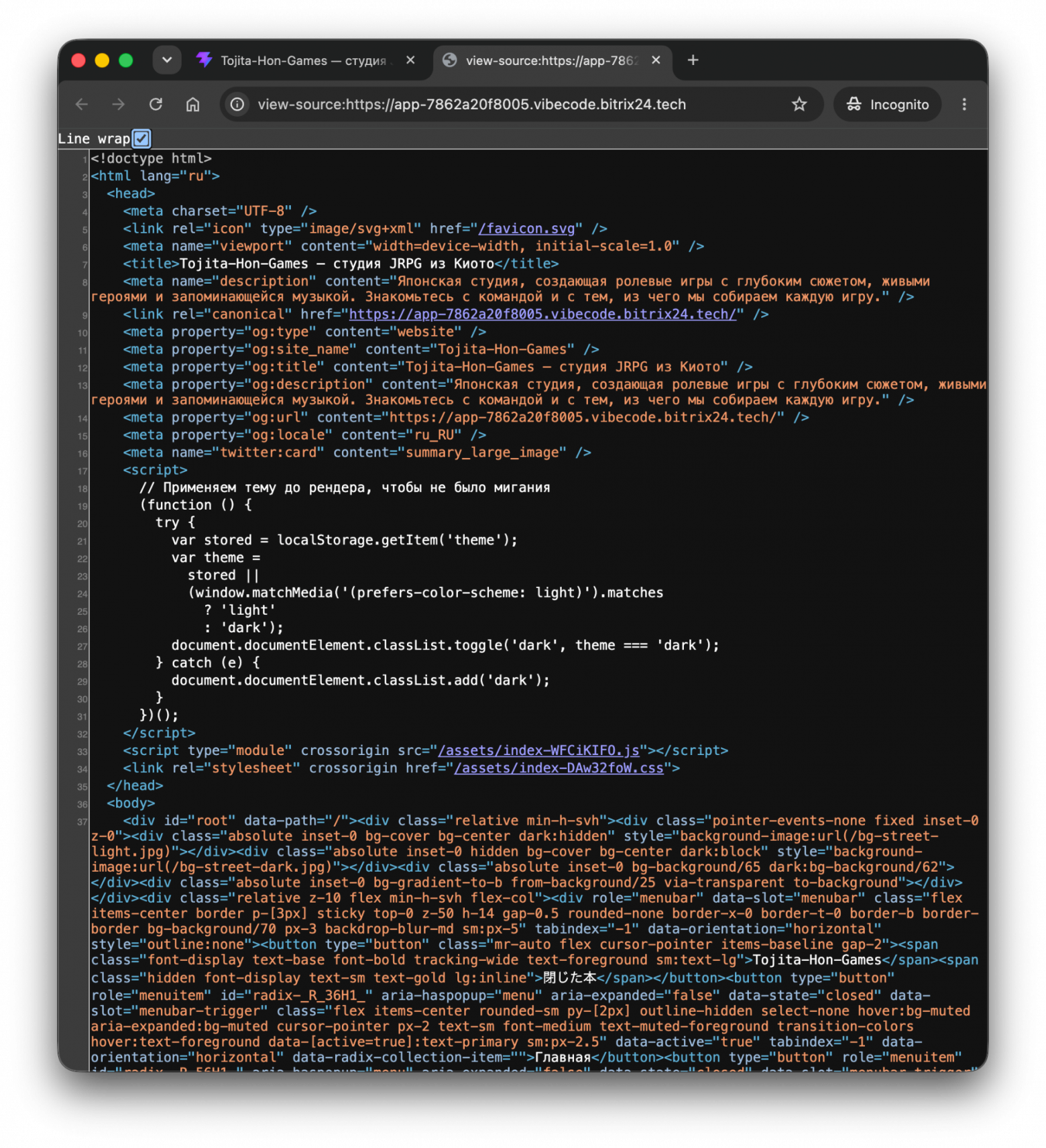 Создаём веб-приложение с Claude Code: добавляем SEO-оптимизацию - 7 Создаём веб-приложение с Claude Code: добавляем SEO-оптимизацию - 7