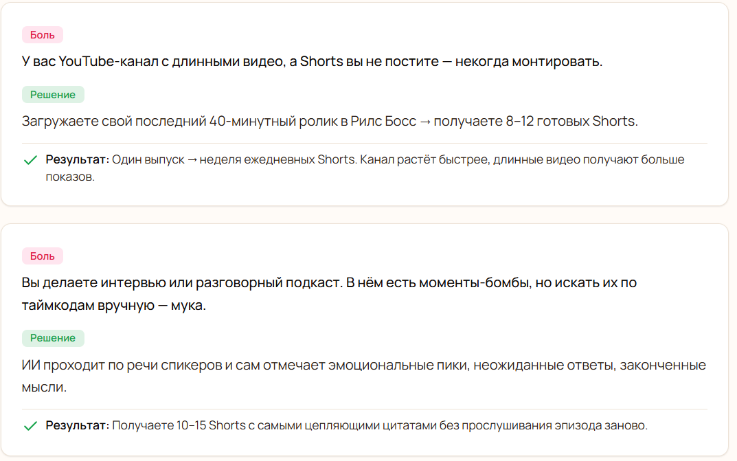 Как сервис упрощает работу с видео