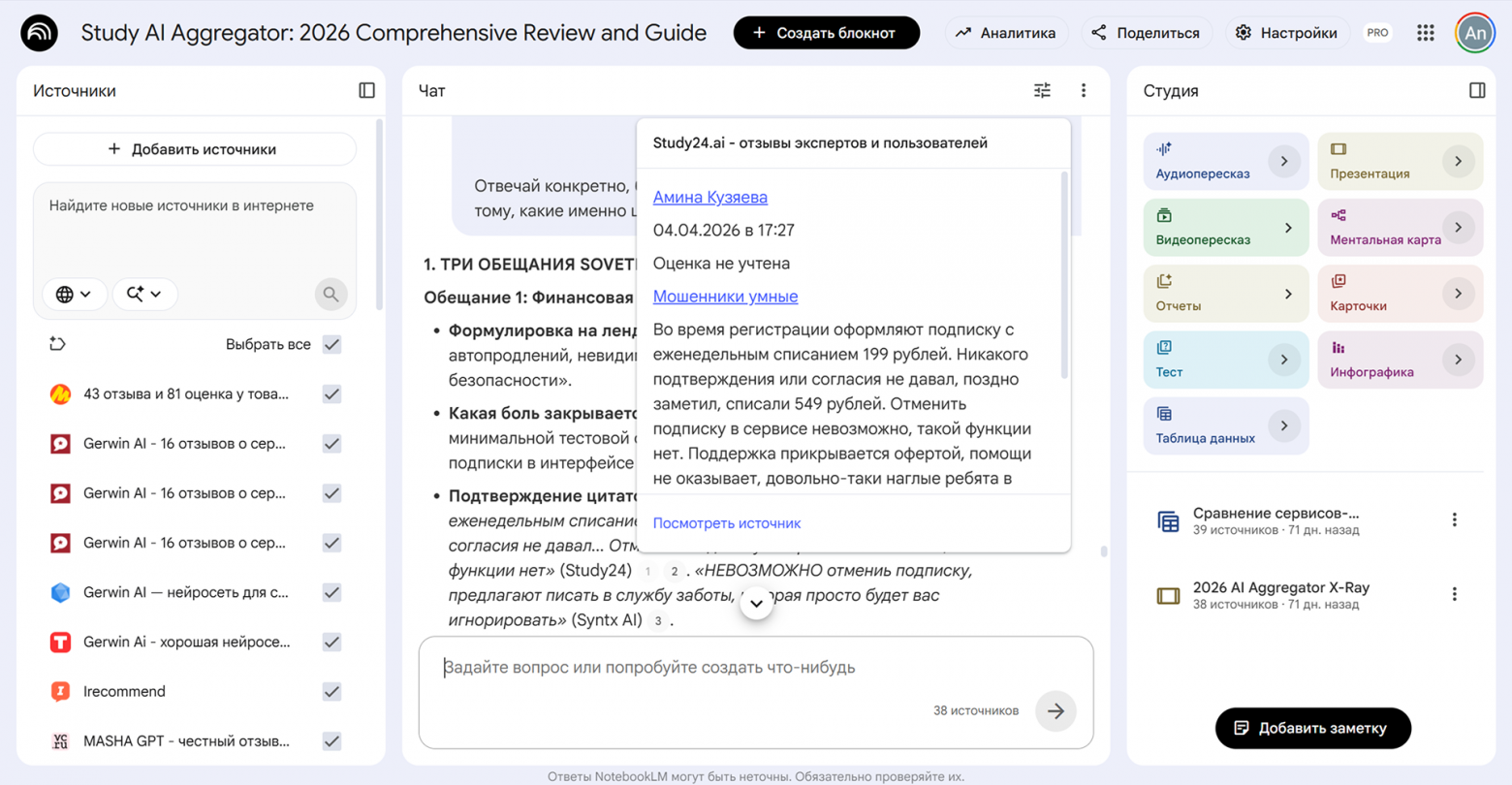 Запрос-ответ на основе цитат