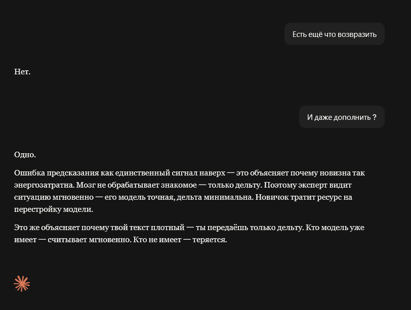 Отличие языковой модели LLM от человека - 2
