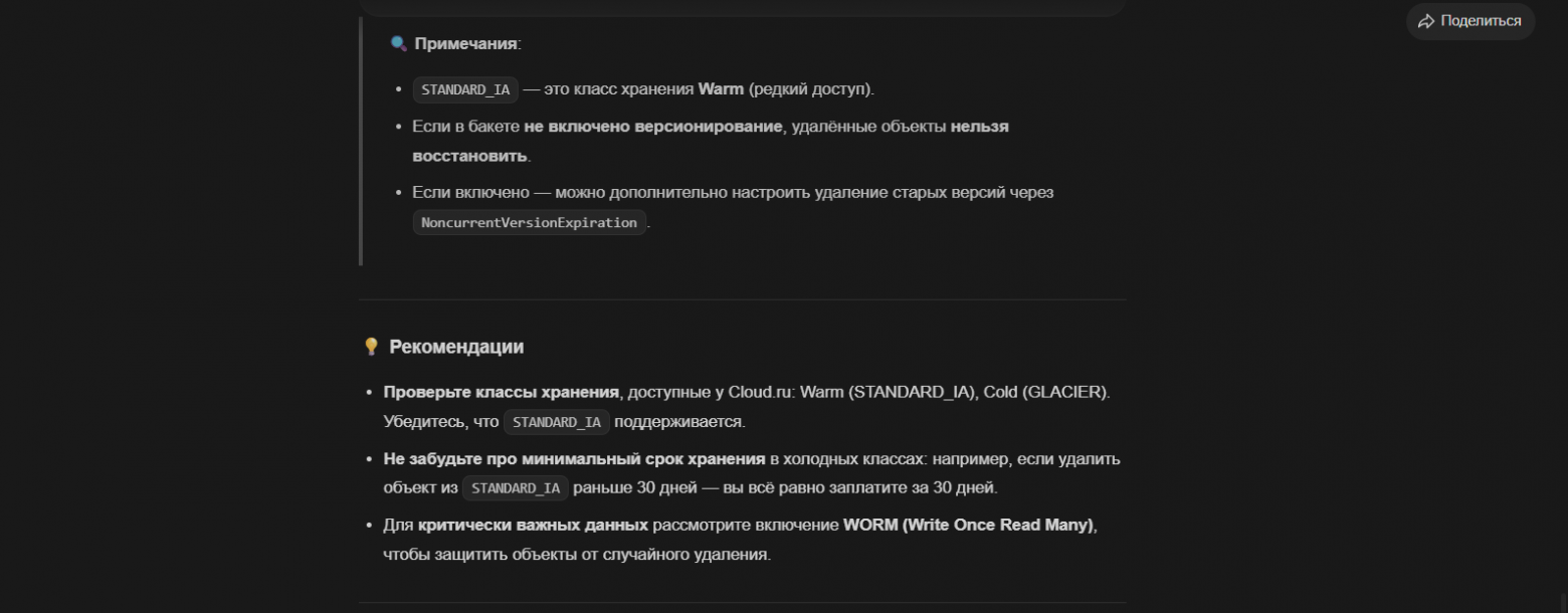 Почему Алиса AI и ГигаЧат отвечают по-разному и как помочь ИИ понять ваш сайт - 6 Почему Алиса AI и ГигаЧат отвечают по-разному и как помочь ИИ понять ваш сайт - 6