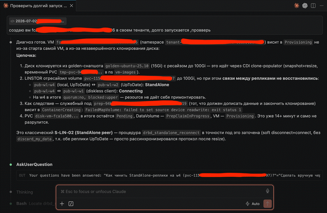 Что там с последним коммерческим облаком в России (и как мы лажали этот год) - 3 Что там с последним коммерческим облаком в России (и как мы лажали этот год) - 3