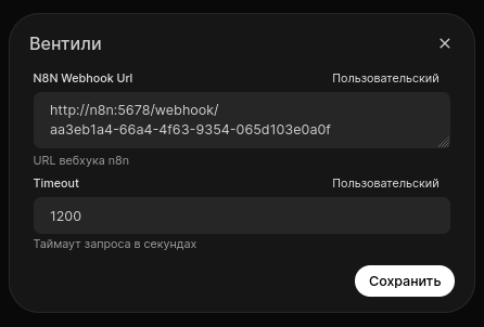 Инженер отсутствует, но его работа выполняется? - 14