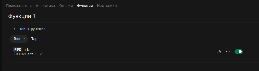 Инженер отсутствует, но его работа выполняется? - 15