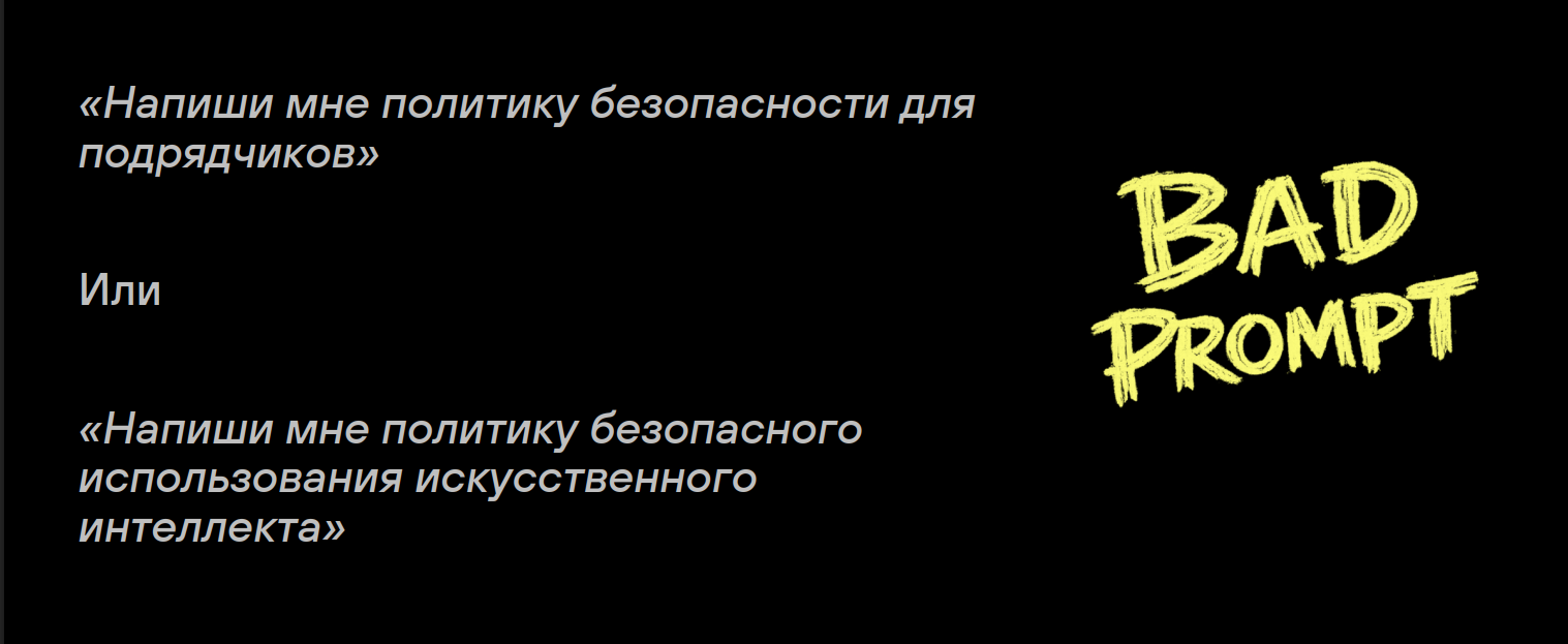 Как делать НЕ надо
