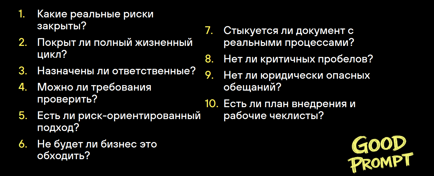 Не конкурируй с ИИ — управляй им. Как специалисту по ИБ остаться востребованным в эпоху ИИ-агентов - 5 Не конкурируй с ИИ — управляй им. Как специалисту по ИБ остаться востребованным в эпоху ИИ-агентов - 5